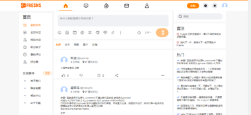 帖子主页 - Social.png