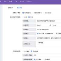 WX20230103-151209@2x.png