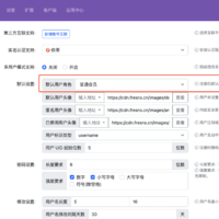 用户角色.png