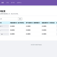 敏感词.png