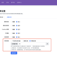 注销功能.png