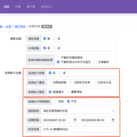 角色权限.png