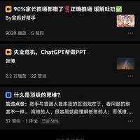 Screenshot_2023-02-24-22-28-28-186_com.zhihu.android.jpg