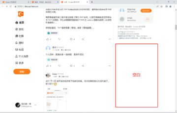 WeChat 截圖_20230224173020.png