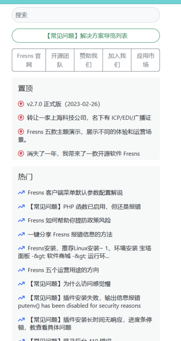 微信截图_20230301202323.png