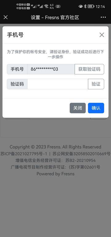 Screenshot_20230302_121416_com.tencent.mm.jpg