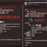 转码1.jpg