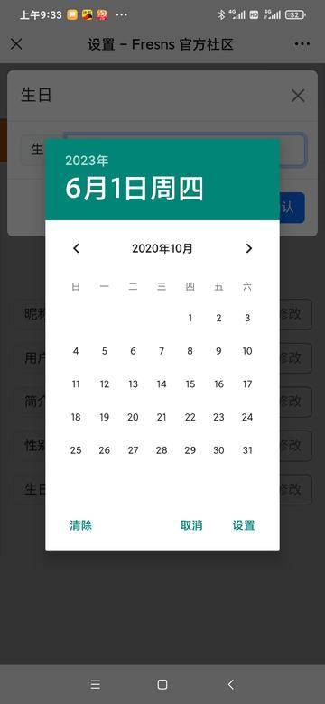 Screenshot_2023-06-01-09-33-04-208_com.tencent.mm.jpg