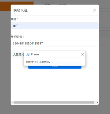 未命名1695026841.png